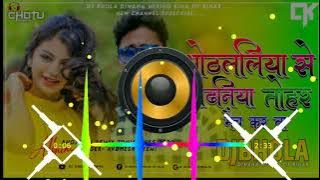 Othlaliya Se Odhaniya Tohar Match Karata Hard Toing Baas Mix Song _Remix By Dj Bhola Diwana No 1....