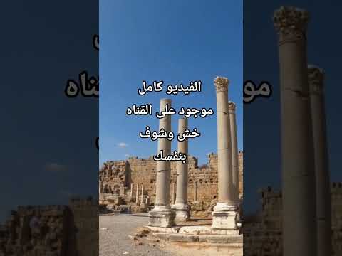 معبد البارثينون أسطورة الإغريق فوق صخرة الأكروبوليس  تاريخ قصص