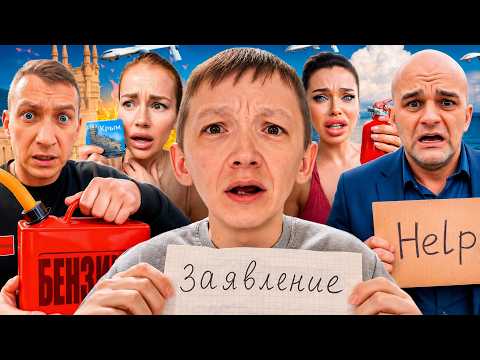 ОДНАЖДЫ В «ДНР». БОЛЬШАЯ ПАНИКА!