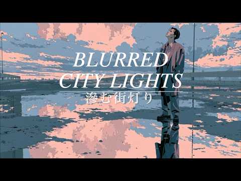 「"Blurred City Lights" / 滲む街灯り MV /Gen Tamaki 環 弦」のサムネイル