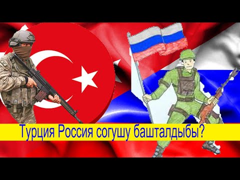 Video: Сириянын абадан коргонуу абалы жана аны С-300 зениттик-ракеталык системасы менен бекемдөөнүн перспективалары