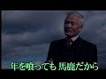 ふるさとが聞こえる 嶋三喜夫 カバー王瑞德