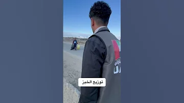 الله يعلم ما نشكو من الالم غيث غزه غزه Gaza 