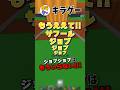 ジョブジョブもうええてww #roblox #ブレインロットを盗む