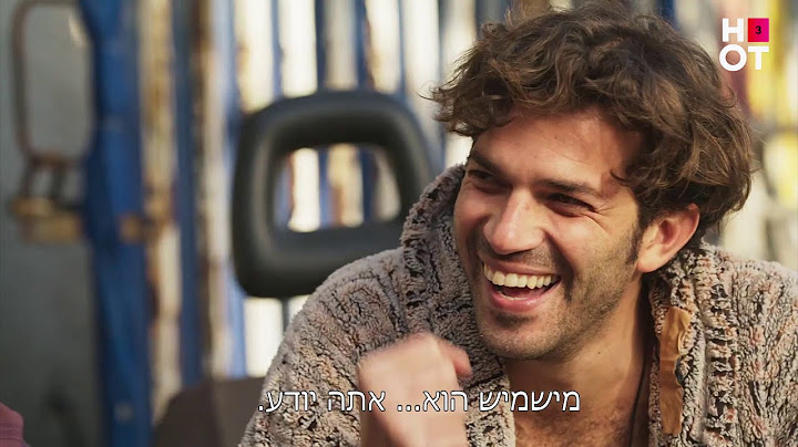 קיבוצניקים - הכירו את הדמויות