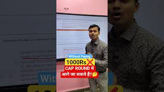 CAP ROUND RULES FOR MHT-CET: Betterment, FREEZE &amp; Self Freeze | #mhtcet2025 #capround #mhtcet