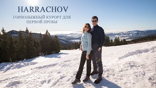 видео: Горнолыжный курорт в Чехии для новичков|Гаррахов; Рокитнице-над-Йизероу; Шпиндлерув Млын картинка: Горнолыжный курорт в Чехии для новичков|Гаррахов; Рокитнице-над-Йизероу; Шпиндлерув Млын