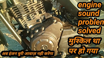 engine sound problem solved..