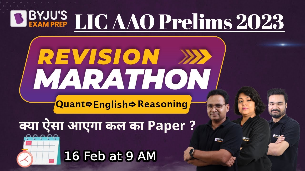 LIC AAO 2023 Marathon Class Complete Revision of English, Reasoning