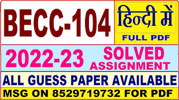 becc 104 solved assignment 2022-23 / becc 104 solved assignment 2023 in Hindi / ignou ba economics