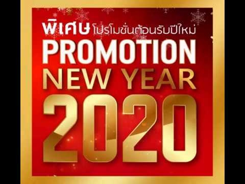 โปรโมชั่นเรียนนวดส่งท้ายปี กับ BSA รามคำแหง 26/2 สนใจเรียนนวดT 080-445-6090