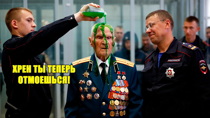 Почему полицейские позволили унижать старого ветерана и что изменил этот человек?