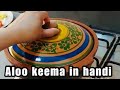 Aloo Keema Recipe || Ramdan special || Quick &amp; Easy Recipe