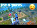 فري فاير || أفضل 5 خدع وحيل جديدة !لايفوتك !! TOP 5 NEW SECRET TRICKS IN FREE FIRE