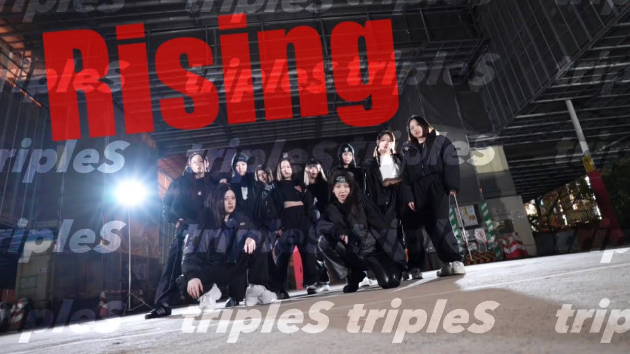 [New Moon] tripleS - Rising Dance Cover 커버댄스 - YouTube