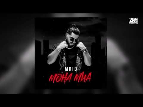 MriD - Монна Миа