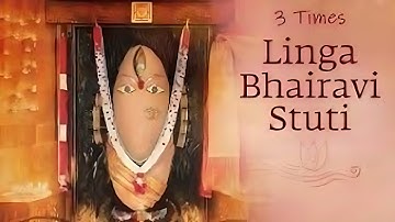 3 times Linga Bhairavi Stuthi chant by Sadhguru | Isha Navratri Sadhana | BY SADHGURU