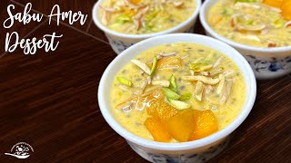 Sabu Amer Dessert | সাবু আর আম দিয়ে নতুন একটি  ডেজার্ট রেসিপি | Sago Mango Recipe | Eng Subbed