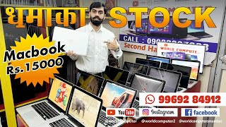 MacBook At Cheapest Prices?|SECOND HAND MACBOOK| 1 Year Warranty| Upto 70% Off| Used laptop