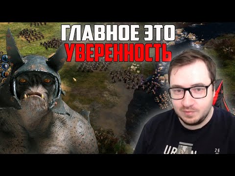 Видео: УДИВИЛ ПРОТИВНИКА ТАКТИКОЙ. ВЛАСТЕЛИН КОЛЕЦ LOTR BFME 2 ROTWK ENNORATH MOD