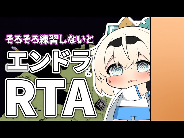 【配信予定地】未来で～～す！みってるぅ？【風真いろは/ホロライブ】のサムネイル