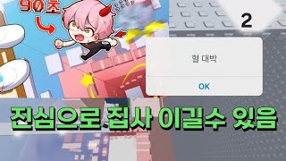 집사100초 챌린지 하기!공약지킴