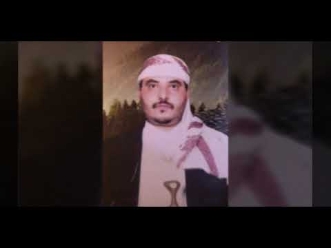 هذه المرثيه مقدمه من الشيخ عبدالوهاب خالد شويط رثاء في عمي الشيخ عارف شويط