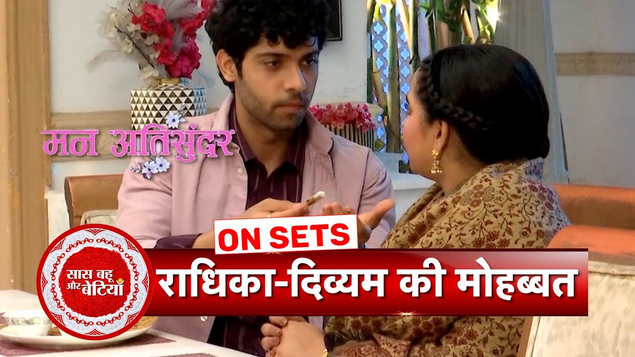Mann Ati Sundar: Divyam Tries To Cheer Up Radhika's Mood!  | SBB