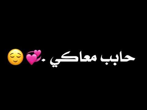 مهرجانات مهرجان هشرب حشيش لو يوم مكلمتنيش تصميم شاشة سوداء