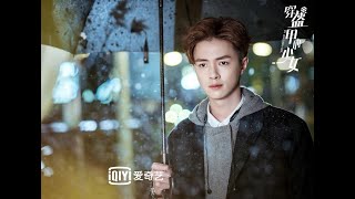 Darren Chen