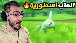 شاهد ابداعات الناس في صناعة وبرمجة الألعاب !! 😱🔥