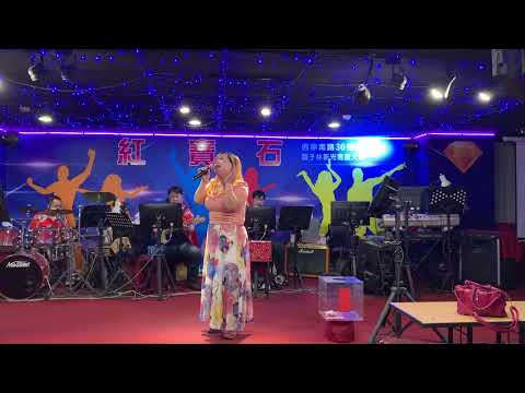 紅寶石2022年8月22日 小蘭
