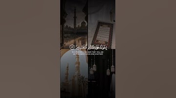 ﴿إِنَّ المُتَّقينَ في جَنّاتٍ وَعُيونٍ﴾ [الحجر: ٤٥] | القارئ هزاع البلوشي #shortvideo