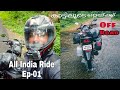 All India Solo Ride Ep-01: Kollam-Achankovil-Tirunelveli On Honda Twister