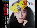 Miho Nakayama [中山美穂] - 生意気