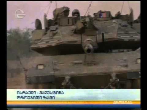 ისრაელი-პალესტინის მხარეები დროებით ზავზე შეთანხმდნენ