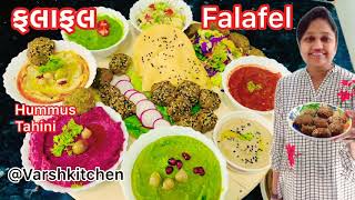 Falafel Recipe / ફલાફલ રેસીપી / Falafel wrap / Falafel sandwich / Varshkitchen / Falafel / ફલાફલ