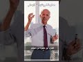 وانذر عشيرتك الاقربين معلومات قد تسمعونها لاول مرة عن الرسول الحلقة كاملة في اول تعليق