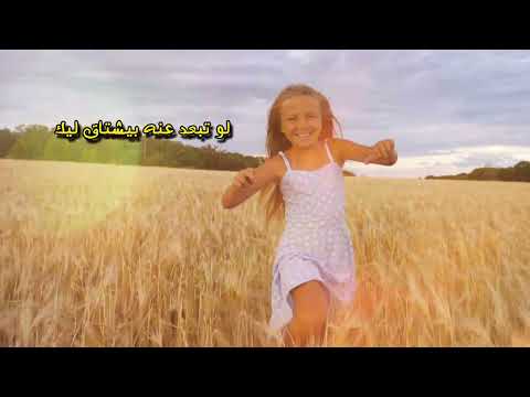 عينه عليك أبونا موسى رشدي ألبوم توبني كلمات رمزي بشارة