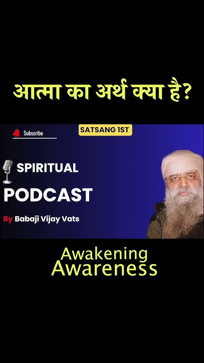 meaning-of-soul-in-adhyatma-awareness-and