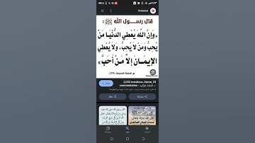 سورة الحجر، آية 99وَ اعْبُدْ رَبَّكَ حَتَّى يَأْتِيَكَ الْيَقِينُ