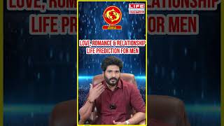 அன்பு, காதல் \u0026 உறவு வாழ்க்கை பலன் [ஆண்] | மீனம் | 𝗟𝗶𝗳𝗲 𝗛𝗼𝗿𝗼𝘀𝗰𝗼𝗽𝗲#𝗹𝗼𝘃𝗲#𝗿𝗼𝗺𝗮𝗻𝗰𝗲#𝗿𝗲𝗹𝗮𝘁𝗶𝗼𝗻𝘀𝗵𝗶𝗽#𝟮𝟬𝟮𝟯
