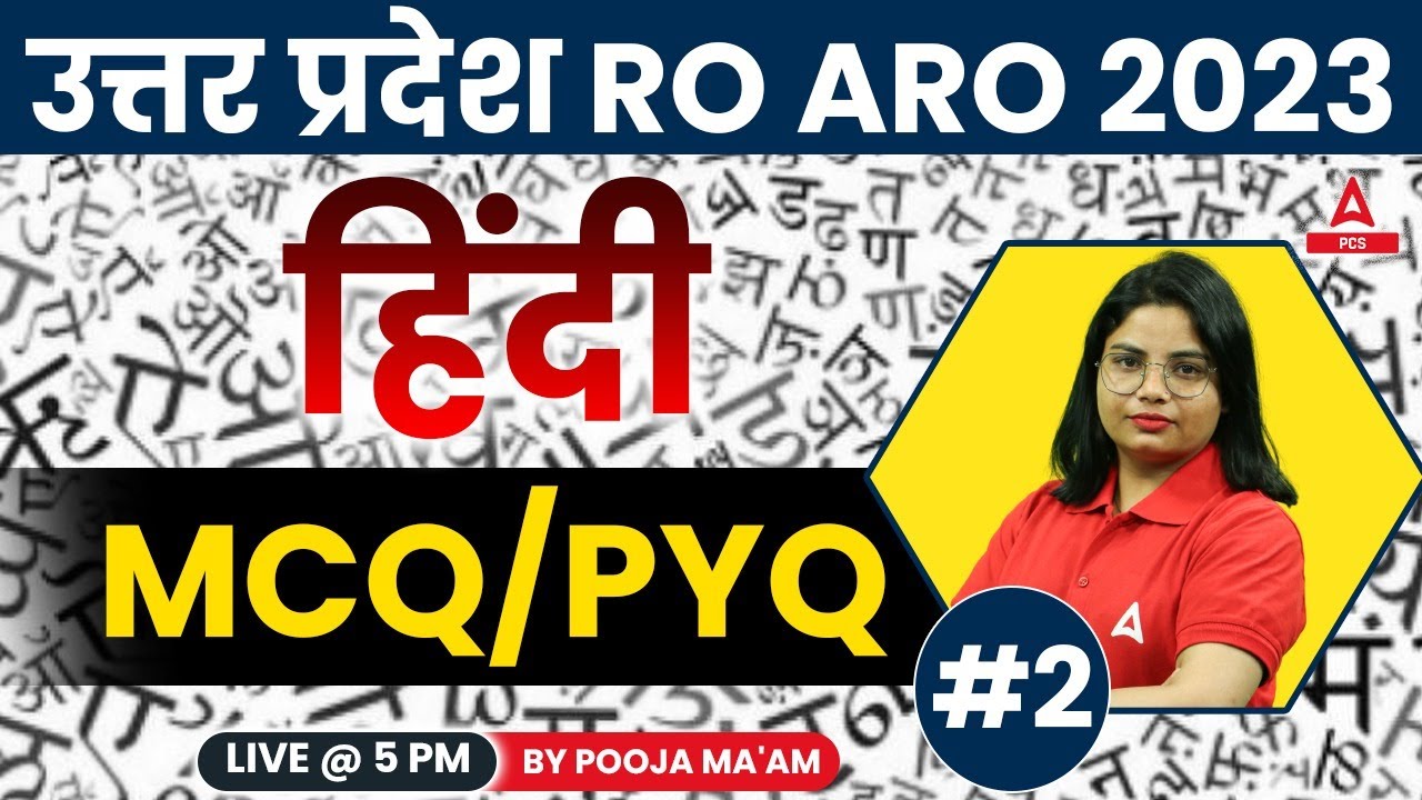UPPSC RO ARO 2023 | 𝐇𝐈𝐍𝐃𝐈 𝐂𝐋𝐀𝐒𝐒𝐄𝐒 | UPPSC RO ARO Previous Year Question ...