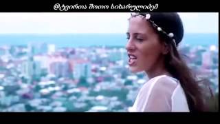 Datuna Mgeladze & Nini Qarseladze   Me Shen Da Zgva Official Music Video Clip)