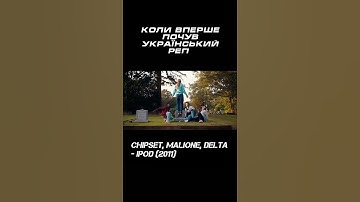 Chipset, Malione, Delta - iPod (2011)