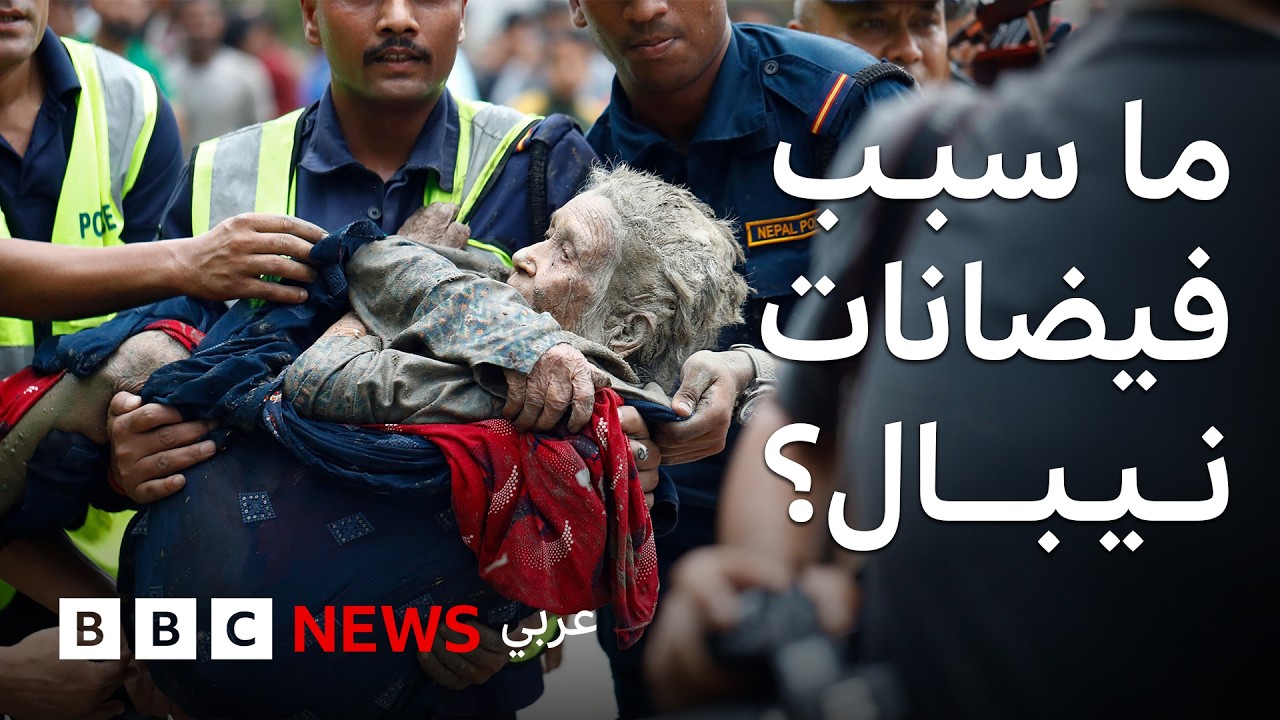 ��� ����� �������� ����� ��� ��� ���������� ������� ������ɿ
 - نشر قبل 9 دقيقة