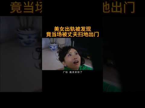 男人醉酒将美女认成前女友,谁知美女竟高兴不已#电视剧 #爱情 #婚姻 #都市 #出轨#drama #love #romantic #kiss #sweet #cdrama