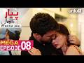 Pyar ka Jaal | Mega Episode 29-32 | Turkish Drama | Love Trap | Afili Aşk