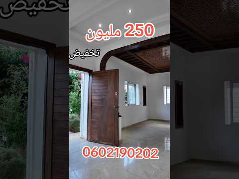 فيلا للبيع تامسنا اكسبلور  عقارات   تيك توك  للبيع