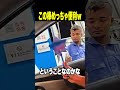 【神回】TikTokにアフレコしてツッコんでみたらヤバかったｗｗｗｗｗｗｗｗｗｗｗｗ【第1452弾】　#shorts #ボケとツッコミ #爆笑 #tiktok #ツッコミ